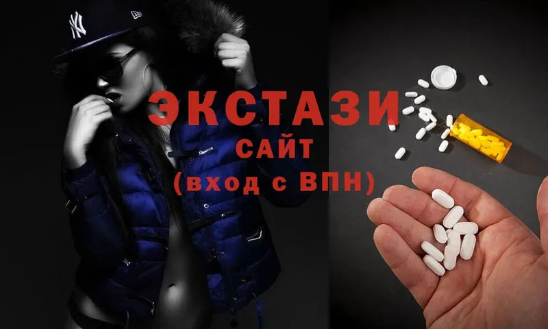 Ecstasy Дубай  Кимры 